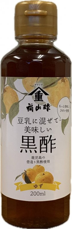 創業二百年 福山酢 鹿児島の味めぐりセット｜物産展で即完売の無添加黒酢らっきょう・万能とりさしのタレ・飲む黒酢ゆず お取り寄せ・ギフトに最適